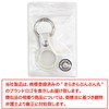 AirTag ATC-003 Case, Leather, White, Air Tag, Keychain, Round Carabiner,