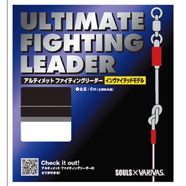 VARIVAS 170LB-#5 Ultimate Fighting Leader Invited Model (Only for Invitation)