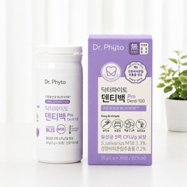 Dentibag Oral Lactobacillus M18 Pro Dr. Phyto Probiotics Mouth Gum Xylitol 30 Tablets 1ea / 덴티백 구강유산균 m18 pro 닥터파이토 프로바이오틱스 입안 잇몸 자이리톨 30정 1개