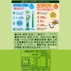Itoen One Pot Green Tea with Matcha (Eco Tea Bag),