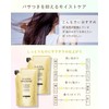 Oruna Organic Shampoo Treatment Set, Additive-free, Made in Japan (Moisture