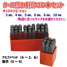 Lanx. 5mm Engraving Set Stamping Punch Alphabet Numbers Alphabet Letters Leather Craft Carving DIY (5mm Letter+Number)