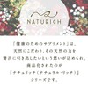 naturich マグネシウム サプリ 200mg ＆マルチビタミン ＆ 20種の善玉菌［30粒入り(30日分)］