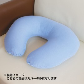 dacco 89213 Nursing Cushion Cover, Washable, Cool Blue, Regular