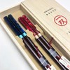 Yamaga Lacquerware Shop 1 Pair Gift Chopsticks Set