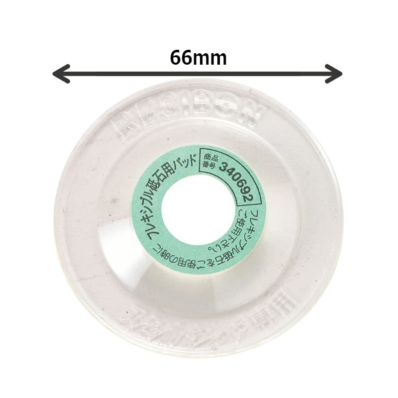 SK11 Flexible Whetstone Pad for 3.9 inches (100 mm)