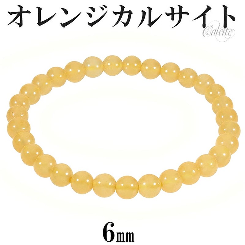 Shinjuku Gin no Kura Orange Calcite Bracelet, 0.24 inches (6