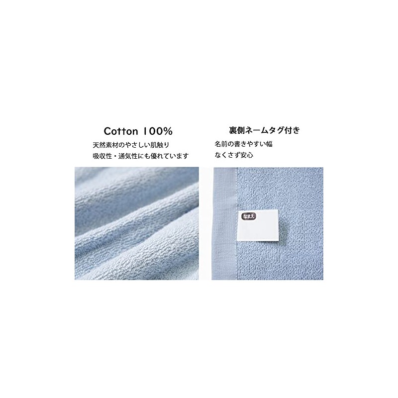 31.5 inches (80 cm) Long Plain Kids Wrap Towel for