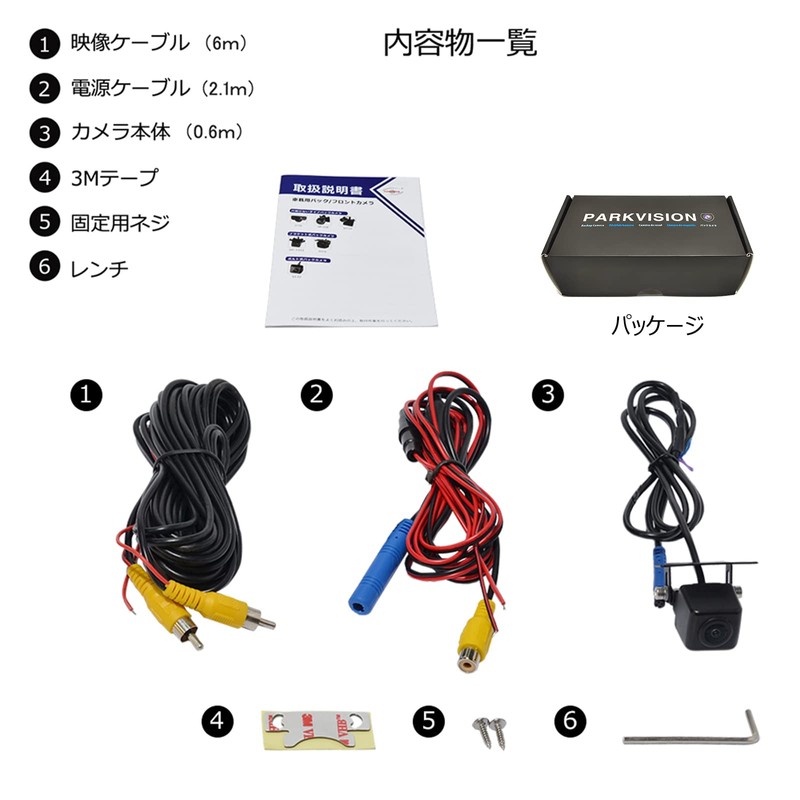 PARKVISION Car Small Back Up Camera, Front Camera, 1 Million