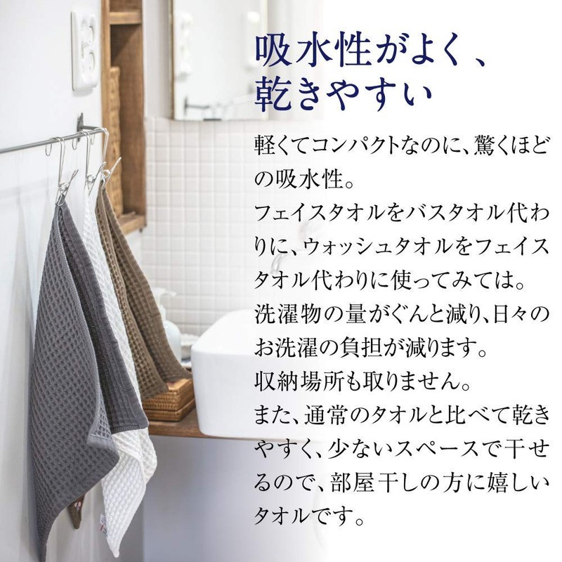 Imabari-towel SB-459 100230403803-01-02 Imabari Waffle Towel, Brown, Hand Towel