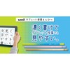 Mitsubishi Pencil K69142B Pencil Tablet Class Pencil, 2B, Blue, 1