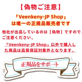 Veenkeny Furniture Fall Prevention Sticks, Fall Prevention Goods, Set of 4, Earthquakeproof Poles, Mini, Matte White, For Narrow Gaps, Double Sided Tape, For Fixing Refrigerators, Bookshelves, Cupboards, Furniture, Mounting Height 1.6 - 3.5 inches (4.2 - 9 cm) (4 - M)