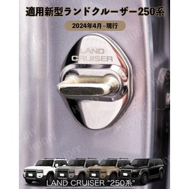 HUDIY Door Lock Cover, New Land Cruiser 250 Series 250 Series (April 2024 - Present), Stainless Steel Protective Buckle Cover, Anti-Rust, Dustproof, Exterior Custom Parts, Accessories Nail Scratch