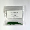Humanity Polypropylene Balls, Diameter 0.12 inch (3.0 mm), Green, 30