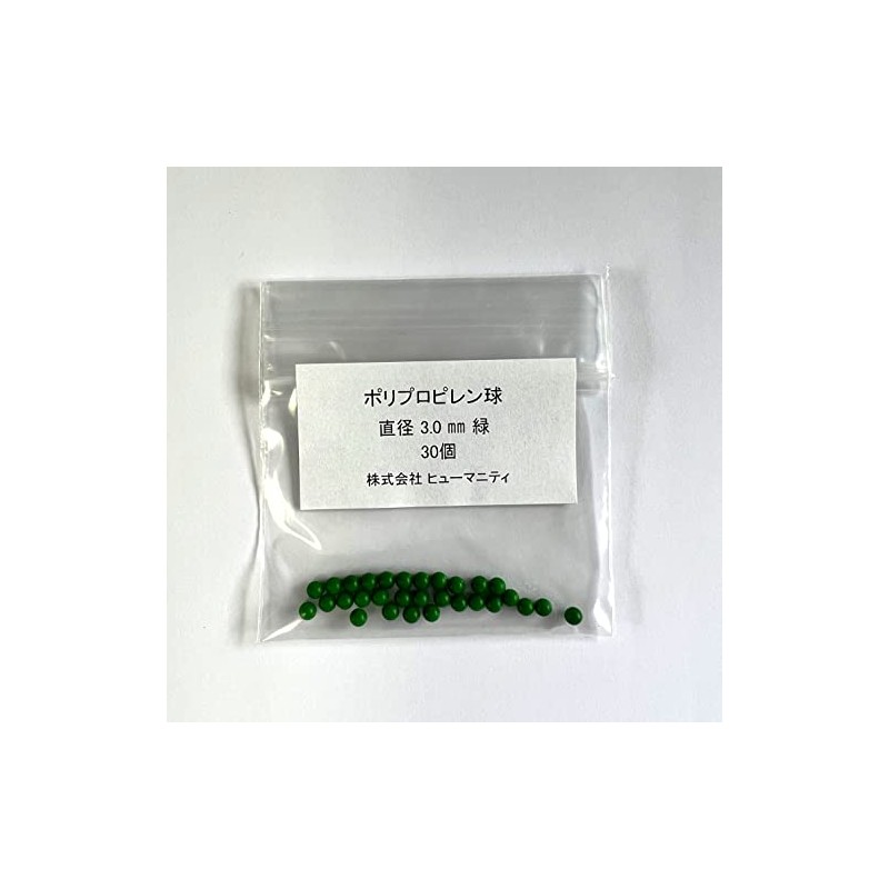 Humanity Polypropylene Balls, Diameter 0.12 inch (3.0 mm), Green, 30