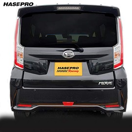 HASEPRO NRDD-1RED Magical Carbon NEO Rear Center Accent Garnish, D-Shaped, Red