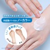 Suncut KOSE Light Up UV Essence Sunscreen Bonus