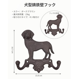 RIXIGOOD Wall Hanging Hook, Dog, Cast Iron, Antique Style, Wall Hook, Stylish, Cute, Animal, Double Hook, Entryway, Garden, Veranda, Wall, Storage, Decorative, Key, Bag, Coat, Towel, Clothes, Hat