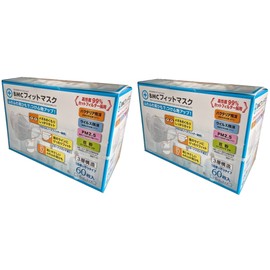 BMC Fit Mask, Regular Size, 60 Pieces, Disposable Type, Set of 2