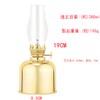 YOGOShop Fuel Lantern, Oil Lantern, Outdoor Camping Lantern (Electroplated, Gold)