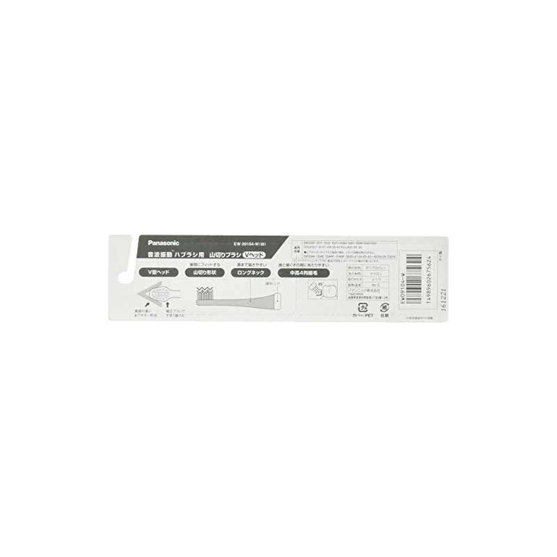 Panasonic EW09104-W Doltz Trimmed Type V Head, Set of 4,