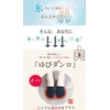Dot Japan Yubi Danro 5 Toe Socks, Far Infrared Socks,