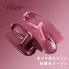 Visee Nenmak Fake Rouge BR352 Bargaining Wine, 0.1 oz (3.8