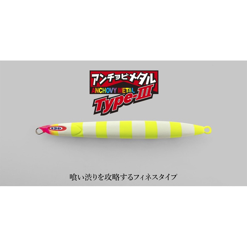 JACKALL(ジャッカル) メタルジグ ルアー アンチョビメタル タイプ3 200g レッドゴールドストライプ