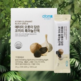 Atomy [Atomy] Elephant Black Garlic Extract (20g, 30 sachets) / [애터미] 오롯이 담은 코끼리 흑마늘진액 (20g, 30포)