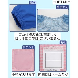 Sumaiu Mako Smock, Long Sleeve, Non-Iron, 43.3 inches (110 cm), 47.2 inches (120 cm), 51.2 inches (130 cm), Kindergarten, Nursery, Kindergarten, Kindergarten, Kindergarten, Preschool Preparation, For