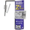 WAKI Anti-Slip Z-Shaped Hook, 0.6 - 0.7 inches (15 -