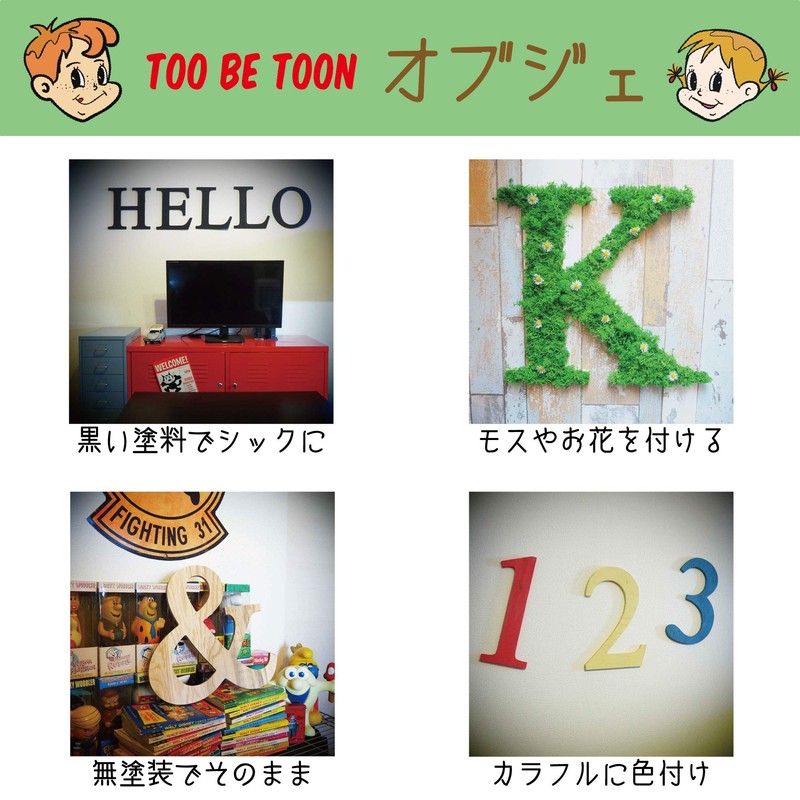Oversized Alphabet Object, Large (30cm) (7)