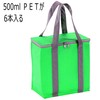 Epios Pop Color Insulated Cooler Bag (Holds 6 16.9 fl