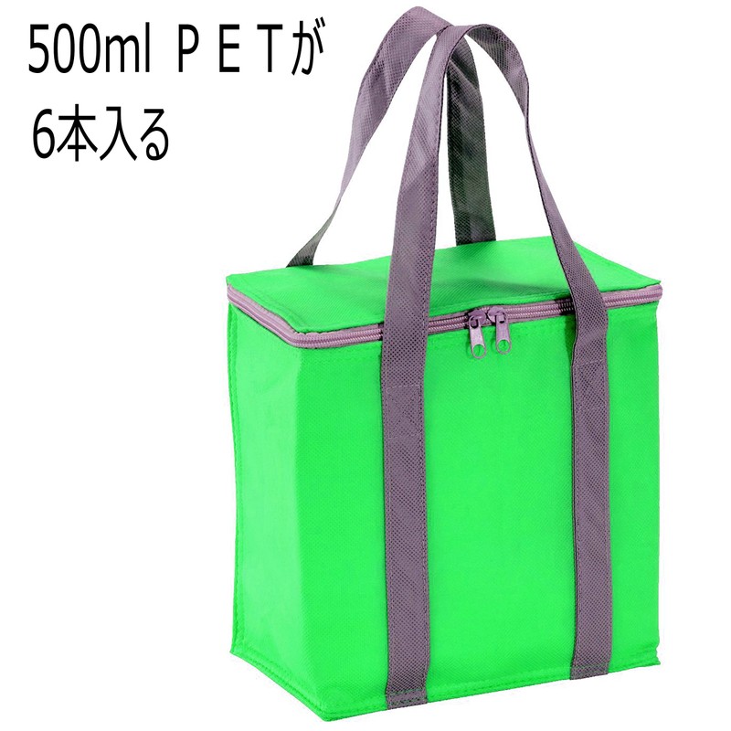 Epios Pop Color Insulated Cooler Bag (Holds 6 16.9 fl