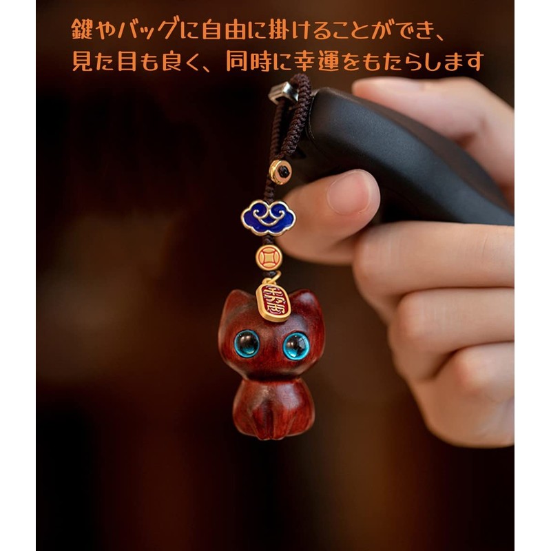 WOWTAC Cute Cartoon Cat Keychain Pendant Cat Toy Keychain, Sandalwood
