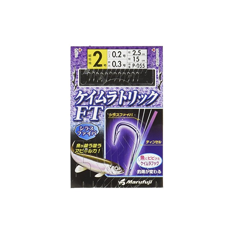 Marufuji(マルフジ) P-055 ケイムラトリックFT 2号