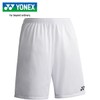 YONEX FW2002 Unisex Football Game Pants, White, Large
