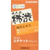 Maruman 柿渋 Supplements 460mg X 63 Grain