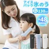 Ice Bag, 2025 Latest Heat Protection Goods, Ice Bag, Stainless