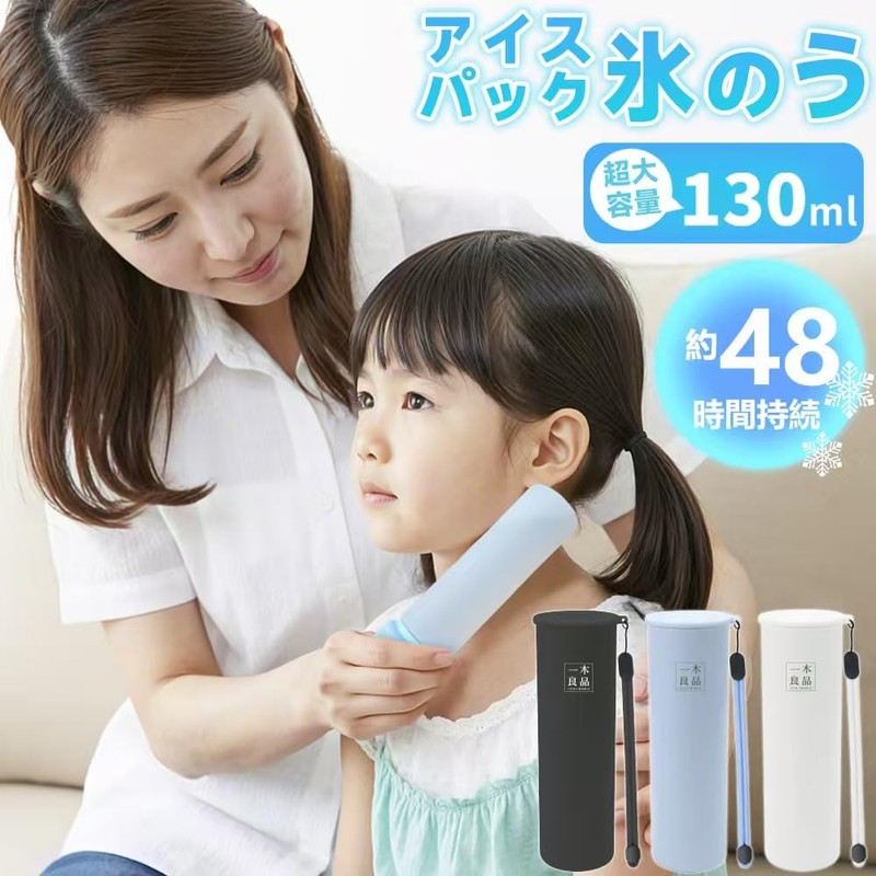 Ice Bag, 2025 Latest Heat Protection Goods, Ice Bag, Stainless