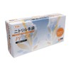 Yamato Factory Nitrile Gloves PF (Powder Free) Blue 100 Sheets ,