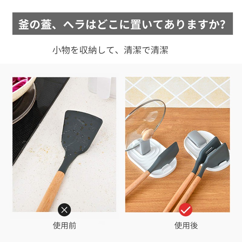 RICISUNG Cookware Holder, Pot Lid Stand, Kitchen Tool Stand, Chopsticks