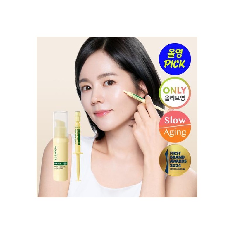 easydew Mela-A Retinol 0.03% Cream 10ml Set (+1ml) - [SET]