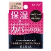 NAIL HOLIC Elsia Platinum Moist Cover Foundation Body 205 Pink