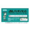 Thermos Replacement Parts for JNL Gasket Set of 2 for