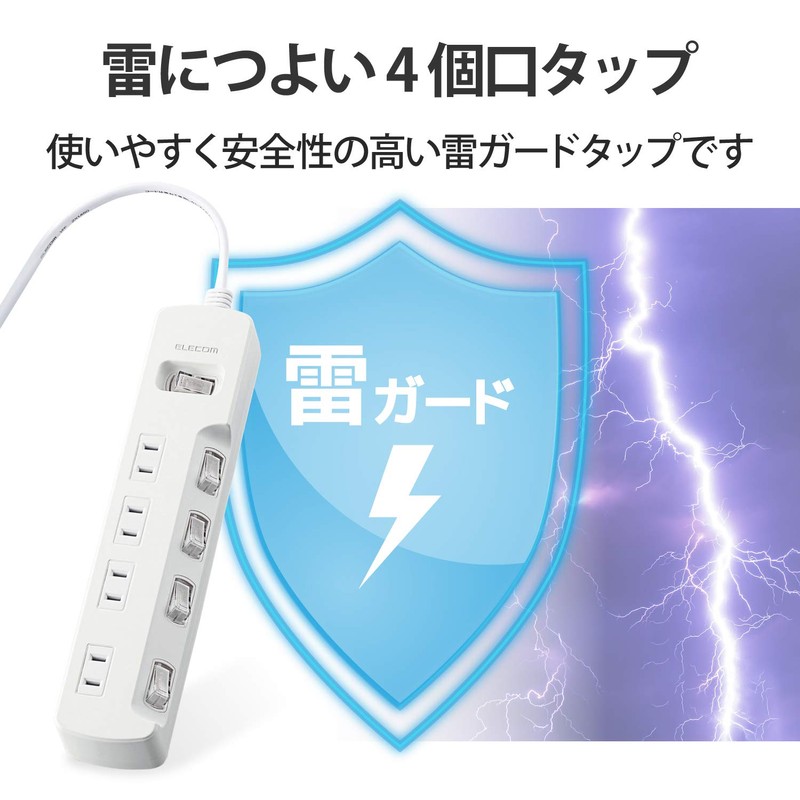 Elecom Lightning Guard Tap, Bulk & Individual Switches, 4 Outlets,