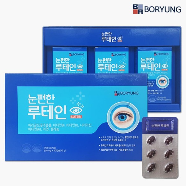Nutane, eye lutein, helps maintain eye health for office workers