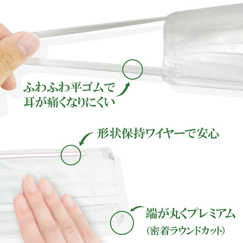 [医食同源ドットコム] ISDG Non-Woven Mask PREMIUM 50 pieces (Individual packaging) (Kids)