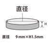 Good-L Neodymium Magnets, Round Shape, Commercial Use, 0.4 inch (9
