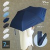 Sugihara 6915 Folding Umbrella, TONICAL Ultra Lightweight, Sun or Rain,